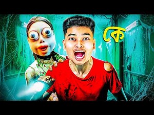 Who's at the door? | Horror Gameplay