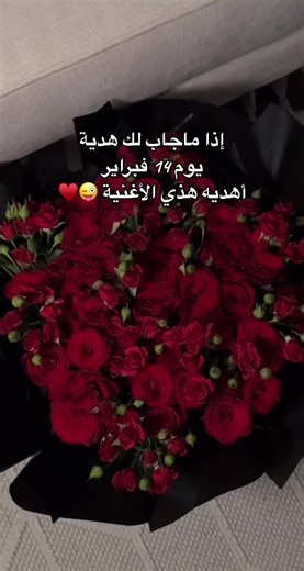 ‏للطلب دايركت ❣️#foryoupage #اكسبلورexplore #viral #عيد_الحب