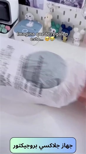 تجربة فلكية مذهلة مع جهاز إسقاط نجوم 4K