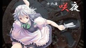 Night of Nights (Flowering nights remix)  By COOL&CREATE/beatMARIO Chords - ChordU