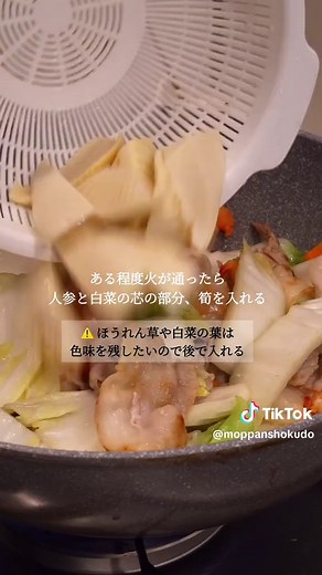 具材たっぷり皿うどんのレシピ