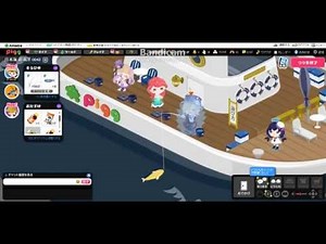 【アメーバピグ】釣り 超上級 ぬし