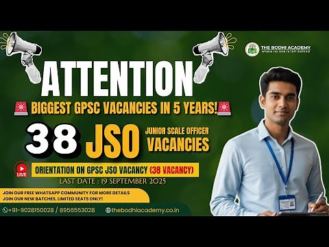 GOA - PSC JSO: Orientation on 38 vacancies (GPSC Jr Scale Officer). Must for every GPSC JSO Aspirant