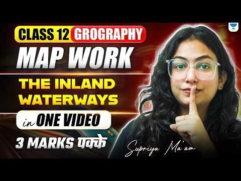 Inland waterways in One Video | class 12 Geography | Supriya Ma'am