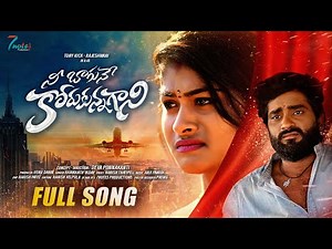 NEE BAGUNE KORUKUNNA GANI LOVE FAILURE SONG | FULL SONG |4K| TONYKICK | RAJESHWARI | HANMANTH YADAV