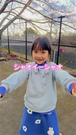 [Dance Cover] Lol~ Xiao Yi Xiao! ~ #MomoiroClo #dance #momoirocloverz #japan #kawaii #main #ytshorts