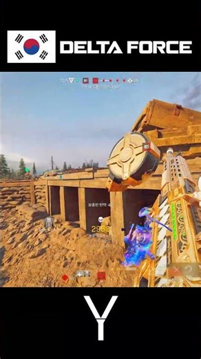 [Delta Force] Why You Need to Remember the Map