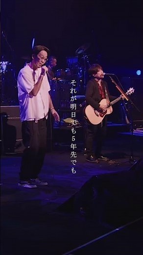 「赤い糸」#コブクロ #赤い糸