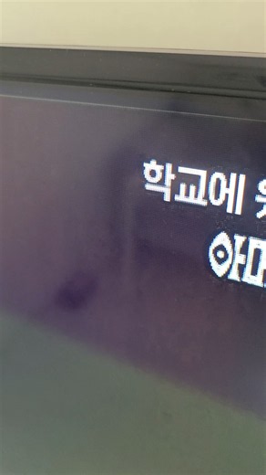 자려고 누웠는데 갑자기... | 유쾌한 OCN 영화 소개문 (42) #movie