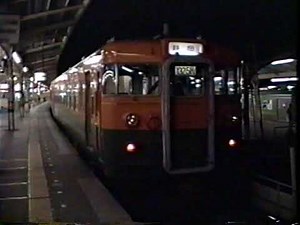 東海道本線 東京～大阪 1990年