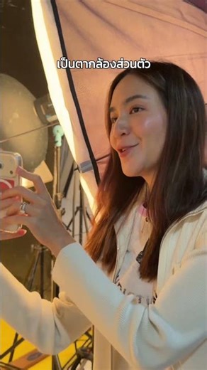 วันนี้ขอเปลี่ยนตำแหน่ง 😝 ติดต่องานได้นะคะ ☺️ #ploychidjun #chilihung #chinohung