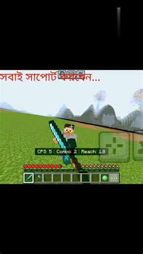 PvP improvement 💪#realgamechallenges #minecraft