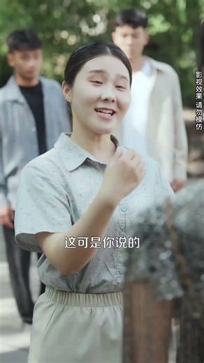 Doubt me? I'll give you a divination, can't you see for sure!