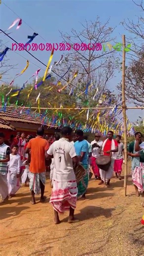 ᱵᱟᱦᱟ ᱵᱚᱸᱜᱟ Baha Bonga 💮#dance #pakhalabhatakupakudi #love #santali #song