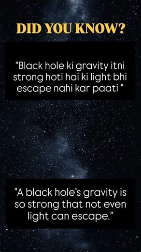 Black Hole Facts That Will Blow Your Mind 😱 |Space Facts |Universe Secrets #facts #space #viralshort