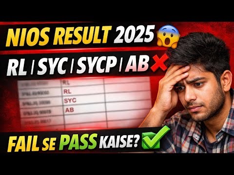 NIOS Result October 2025 😱 RL | SYC | SYCP | SYCT | AB Ka Matlab | Fail Se Pass Kaise Kare
