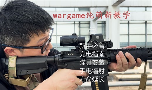 新手必看wargame萌新教学保姆级