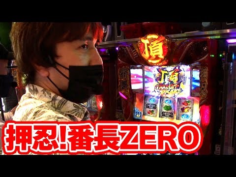 TAI×MAN Episode 210 [Osu! Bancho ZERO] #Matsumoto Batch #Levin