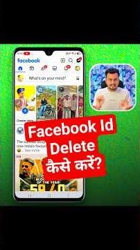 Facebook Account Delete Kaise Kare Permanently 2026 New Update | Shorts EP01 | fb id delete
