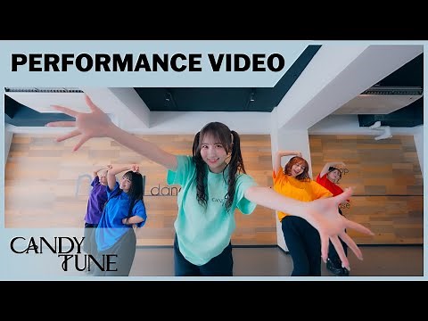 【Performance Video】CANDY TUNE「倍倍FIGHT!」