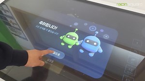 Daegu Creative Convergence Education Center 'AI Experience Center'
