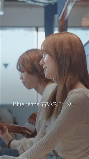 Blue Jeans/HANA covered by May J.