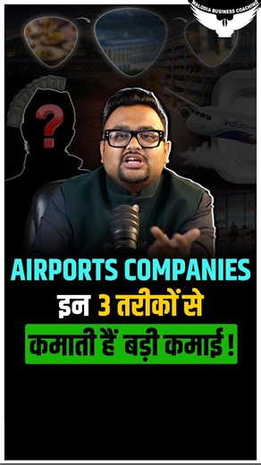 CA Rahul Malodia on Instagram: "Airports Companies कैसे बनाती हैं Crores का Revenue? . Who really makes money from airports and why do passengers end up paying more? India’s airport privatization story reveals how airport revenue works through aero revenue, non aero revenue, and land development under the PPP model. The rise of private airport operators like Adani Group and GMR Group has changed pricing, efficiency, and competition in the Indian aviation sector. From fixed user fee model bidding