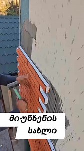 მიუნხენის სახლი on Reels