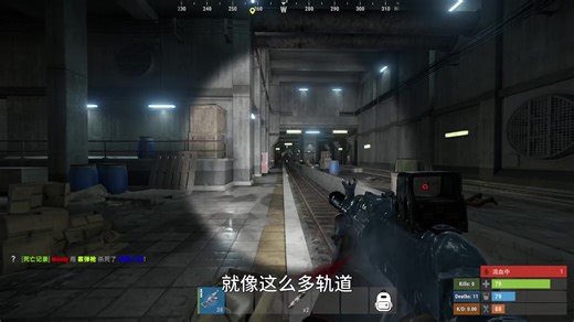 RUST之地铁介绍篇（第十一集下）