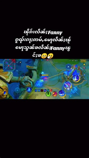 #FannyTikTok #fypシ゚ ၽႂ်မေႃသွၼ်ၶလဵၼ်ႈ Fanny ၽွင်ႈၶ🥺🤧ၶဢမ်ႇမေႃလဵၼ်ႈFanny 🥺#ၽၢၵ်ႇတိတ်းတၢမ်းၽွင်ႈၶ💗 #ပၼ်ႁႅင်းၽွင်ႈၶႃႈ🇱🇹❤ #fyppppppppppppppppppppppp