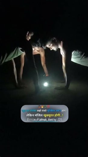 #trending#Army_#lovers_reels#_viral Error _Rahul_Army_01🫂❤️🤍_like_suscribe_comment_#army #love