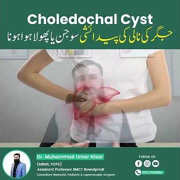Choledochal Cyst in Children – Causes, Symptoms & Treatment | Explained by Dr. Umar Nisar