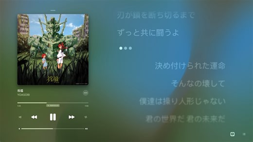 AMLL Player 来了！和 Apple Music 近乎一致，更有自己动画特色的纯本地音乐播放器！