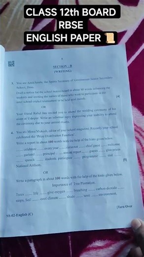 RBSE Class 12 English Paper 2026 | 13 Feb Board Exam #viral #shorts #subscribe #trending