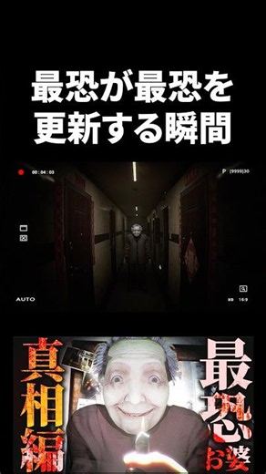 The DLC for the Scariest Horror Game of 2025 Was Too Terrifying【Dread Flats DLC】 #DreadFlats #dre...