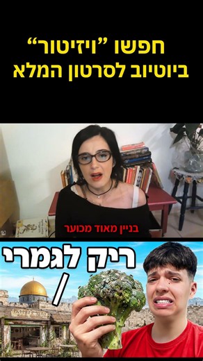 Click below for the full video!