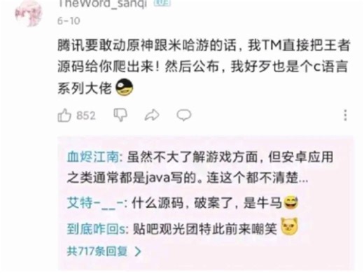 近日op猖獗，应广大网友要求，拿出op逆天圣经！