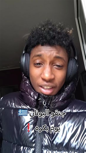 افطار جماعي في اليونان 🇬🇷💙 #fyp #tiktok #تكساس_حفظه_الله #افطار_الصائم #sudanis_tik_tok❤️🔥🇸🇩