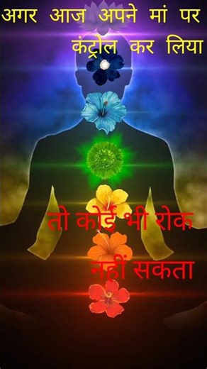 Day 11 | मैं अपने मन का मालिक हूँ | Fear खत्म, Confidence ON | Mind Reprogram #MindReprogram #Day11