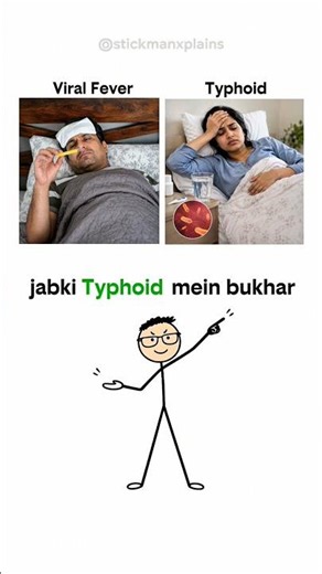 Common Illnesses Explained