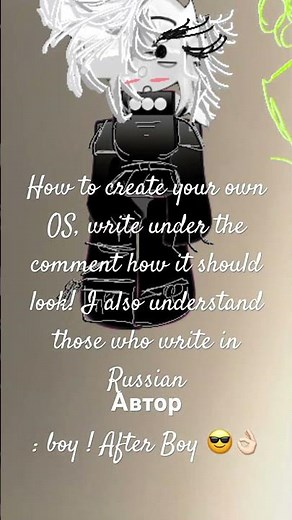 How to create your own OS, write under the comment how it should look! I also understand those who
