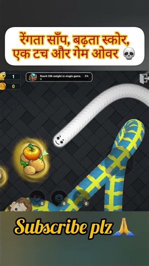 snake game pro max || #snake #snakegame #shorts #3dgame