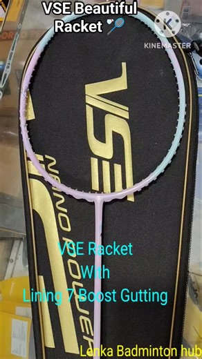 VSE Badminton Racket 🔥 | Lining No.7 Boost Stringing Power Test 💪🏸 #badminton #shorts