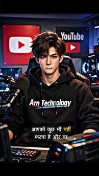 Mobile Ads Ko Kaise Band Kare || How To Block Ads On Android Phone || #shorts#short #trending