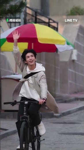 一封遲到九年的情書，甜蜜告白「每個平行時空都有你」 | LINE TV 共享追劇生活 #櫻桃琥珀 #趙今麥 #張凌赫 #董潔 #保劍鋒 #linetv #陸劇