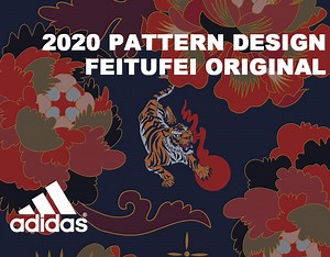 ADIDAS 2020 PATTERN DESIGN - FEI TUFEI®