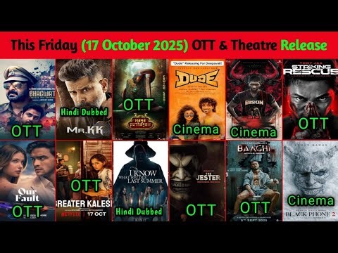 17 October Movie Release | 17 October 2025 Release movie | October 17 Released Movies