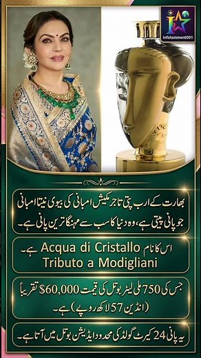 The World’s Most Expensive Water! 💎 What Nita Ambani Drinks | Acqua di Cristallo 💧