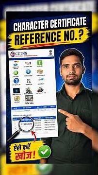 How to Find Your Character Certificate Reference Number