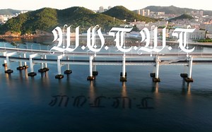 《W.O.T.W.T Vol.2》首演现场回顾